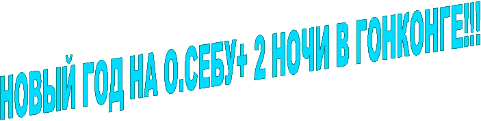 ����� ��� �� �.����+ 2 ���� � ��������!!!