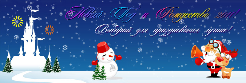 : : http://www.alean.ru/images/img/post/Xmas-mail.jpg