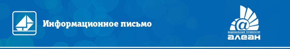 : : : : : : : : : : : : : : http://www.alean.ru/images/img/post/shapka_new.jpg