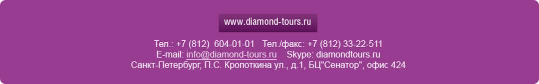 DT-rassilka2 (6).jpg