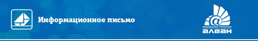 : : : : http://www.alean.ru/images/img/post/shapka_new.jpg