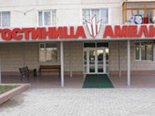 : : http://www.alean.ru/public/images/econom/ameli.jpg