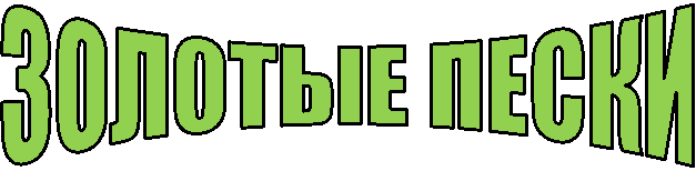 ������� �����