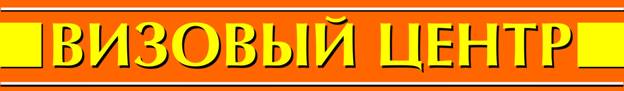 КОРОБ ВИЗА.jpg