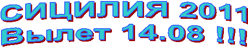  2011
 14.08 !!!
