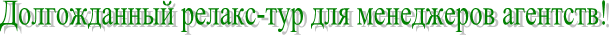  -   !