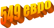 549 