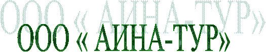   -л