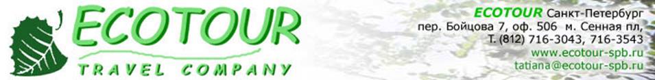 ecotour logo.jpg