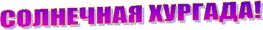  !