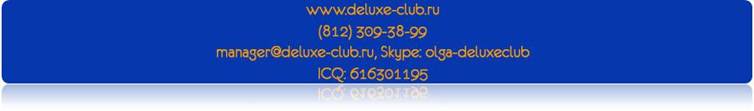 Описание: Описание: cid:image011.jpg@01CC72D2.8CD6AE80