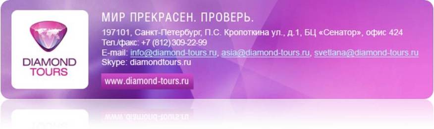 DT-podpis-rus.jpg