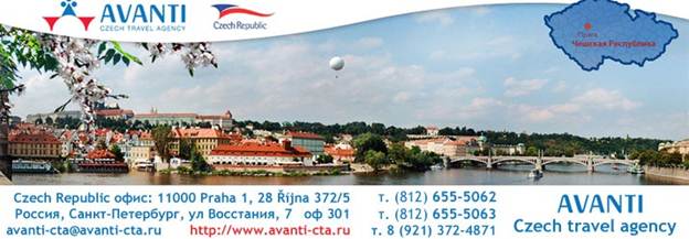 Описание: Описание: Описание: D:\Users\Manager\Pictures\шапка Днепровой.jpg