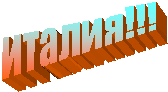 !!!