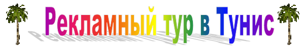http://paradiseservice.ru/others/advertising/111111111111111111111111111111111111111111.png