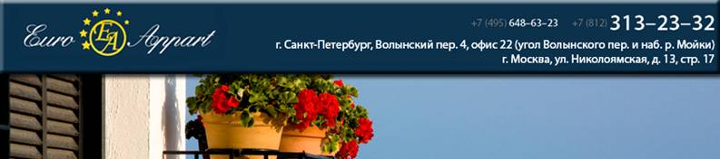 Шапка для рассылки - Испания 1.jpg