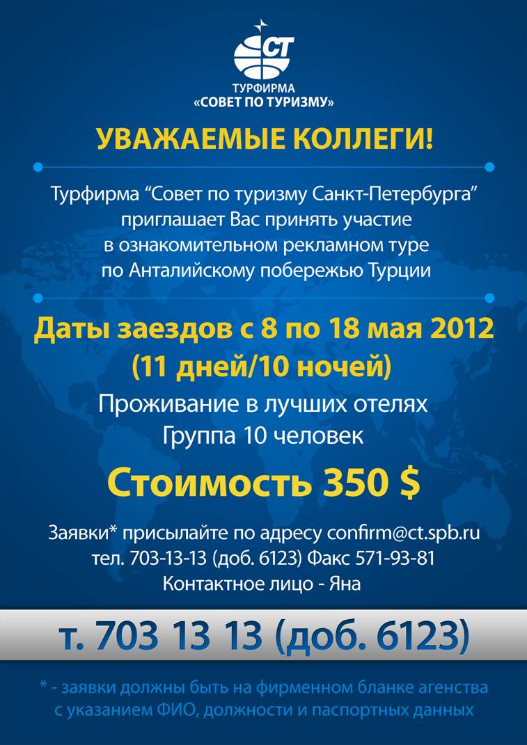 ����������� ��������� �4.jpg