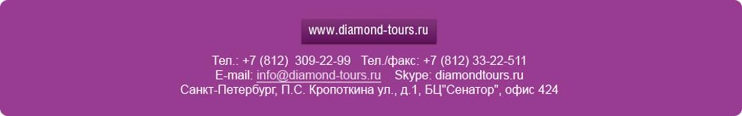 Описание: Описание: DT-rassilka2.jpg