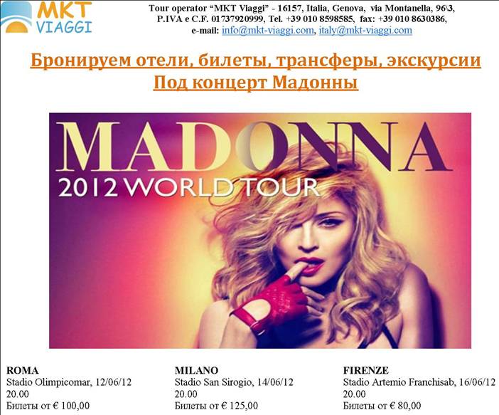 madonna