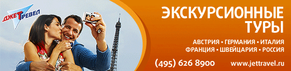 C:\Documents and Settings\n.mushtaeva\ \mail_head_excurs.gif