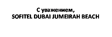 :  ,
SOFITEL DUBAI JUMEIRAH BEACH
