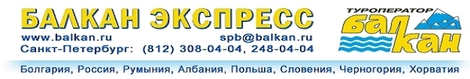: :
                cid:part1.02010705.06000002@balkan.ru