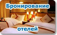 Hotelbook