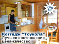 тоукола