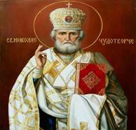 http://www.nikola-ygodnik.narod.ru/139Nikola.jpg