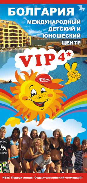 ������������� ������� � ��������� �����