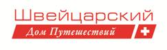 Swiss_House_logo_rus.jpg