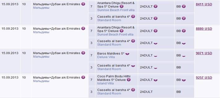 мд 15 сент 3.jpg