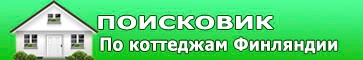 http://www.veterspb.ru/files/baners/fin_poisk.jpg