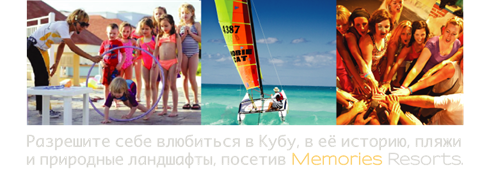 http://www.designpv.com/memoriesresorts/mem-3russnew3c.png