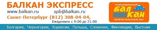 cid:part1.01080400.01060503@balkan.ru