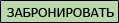 http://www.ecotour-spb.ru/usr/templates/images/book_e.gif