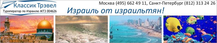 http://classictravelspb.img-us6.com/admin/mail_header.png